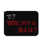 人をコケにする吹き出しスタンプ-日常編5（個別スタンプ：2）