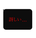 人をコケにする吹き出しスタンプ-日常編5（個別スタンプ：3）