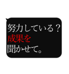 人をコケにする吹き出しスタンプ-日常編5（個別スタンプ：4）