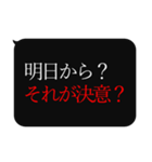 人をコケにする吹き出しスタンプ-日常編5（個別スタンプ：7）