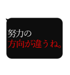 人をコケにする吹き出しスタンプ-日常編5（個別スタンプ：8）