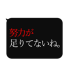 人をコケにする吹き出しスタンプ-日常編5（個別スタンプ：9）