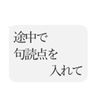 人をコケにする吹き出しスタンプ-日常編5（個別スタンプ：10）