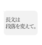 人をコケにする吹き出しスタンプ-日常編5（個別スタンプ：11）