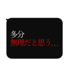 人をコケにする吹き出しスタンプ-日常編5（個別スタンプ：14）