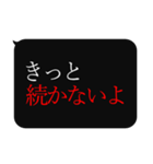 人をコケにする吹き出しスタンプ-日常編5（個別スタンプ：15）