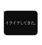 人をコケにする吹き出しスタンプ-日常編5（個別スタンプ：17）