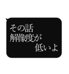 人をコケにする吹き出しスタンプ-日常編5（個別スタンプ：20）