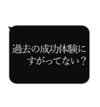 人をコケにする吹き出しスタンプ-日常編5（個別スタンプ：22）