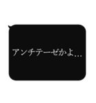 人をコケにする吹き出しスタンプ-日常編5（個別スタンプ：23）