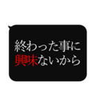 人をコケにする吹き出しスタンプ-日常編5（個別スタンプ：24）