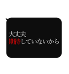 人をコケにする吹き出しスタンプ-日常編5（個別スタンプ：25）