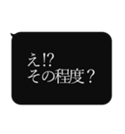 人をコケにする吹き出しスタンプ-日常編5（個別スタンプ：26）