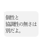 人をコケにする吹き出しスタンプ-日常編5（個別スタンプ：30）