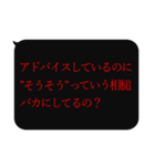 人をコケにする吹き出しスタンプ-日常編5（個別スタンプ：32）