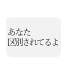 人をコケにする吹き出しスタンプ-日常編5（個別スタンプ：34）