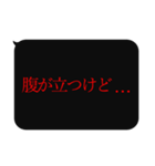 人をコケにする吹き出しスタンプ-日常編5（個別スタンプ：38）