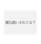 人をコケにする吹き出しスタンプ-日常編5（個別スタンプ：39）