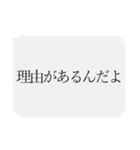 人をコケにする吹き出しスタンプ-日常編5（個別スタンプ：40）