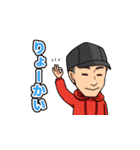 チャンネルがーどまん スタンプ（個別スタンプ：16）