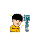 チャンネルがーどまん スタンプ（個別スタンプ：25）