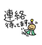 レミィちゃん日常生活スタンプ（個別スタンプ：36）