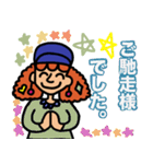 レミィちゃん日常生活スタンプ（個別スタンプ：39）