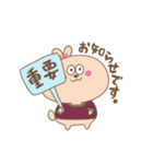 バレーうさぎの返信スタンプ（個別スタンプ：5）