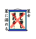 まちがい ことわざ 【サ行 ①】ブルー（個別スタンプ：1）