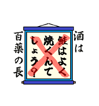 まちがい ことわざ 【サ行 ①】ブルー（個別スタンプ：2）