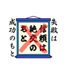 まちがい ことわざ 【サ行 ①】ブルー（個別スタンプ：3）