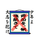 まちがい ことわざ 【サ行 ①】ブルー（個別スタンプ：4）