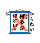 まちがい ことわざ 【サ行 ①】ブルー（個別スタンプ：5）