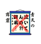 まちがい ことわざ 【サ行 ①】ブルー（個別スタンプ：6）