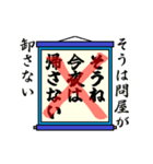 まちがい ことわざ 【サ行 ①】ブルー（個別スタンプ：7）