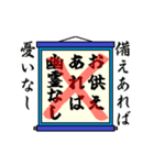 まちがい ことわざ 【サ行 ①】ブルー（個別スタンプ：8）
