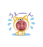 動くひまりさん（個別スタンプ：4）