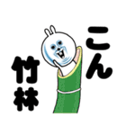 ゔざぎちゃん 3【ダジャレ】（個別スタンプ：2）