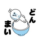 ゔざぎちゃん 3【ダジャレ】（個別スタンプ：4）