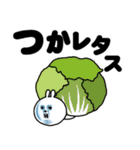 ゔざぎちゃん 3【ダジャレ】（個別スタンプ：6）