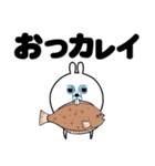 ゔざぎちゃん 3【ダジャレ】（個別スタンプ：7）