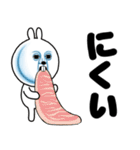 ゔざぎちゃん 3【ダジャレ】（個別スタンプ：9）