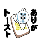 ゔざぎちゃん 3【ダジャレ】（個別スタンプ：12）