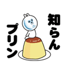 ゔざぎちゃん 3【ダジャレ】（個別スタンプ：14）