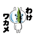 ゔざぎちゃん 3【ダジャレ】（個別スタンプ：16）