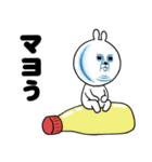 ゔざぎちゃん 3【ダジャレ】（個別スタンプ：17）