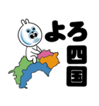 ゔざぎちゃん 3【ダジャレ】（個別スタンプ：19）