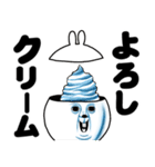 ゔざぎちゃん 3【ダジャレ】（個別スタンプ：20）