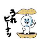 ゔざぎちゃん 3【ダジャレ】（個別スタンプ：22）