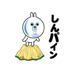 ゔざぎちゃん 3【ダジャレ】（個別スタンプ：26）